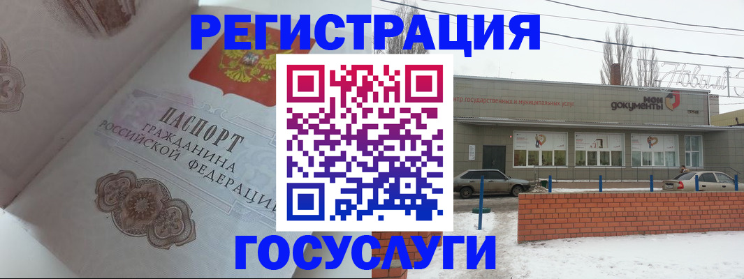 пропишу в квартире в Голицыно
