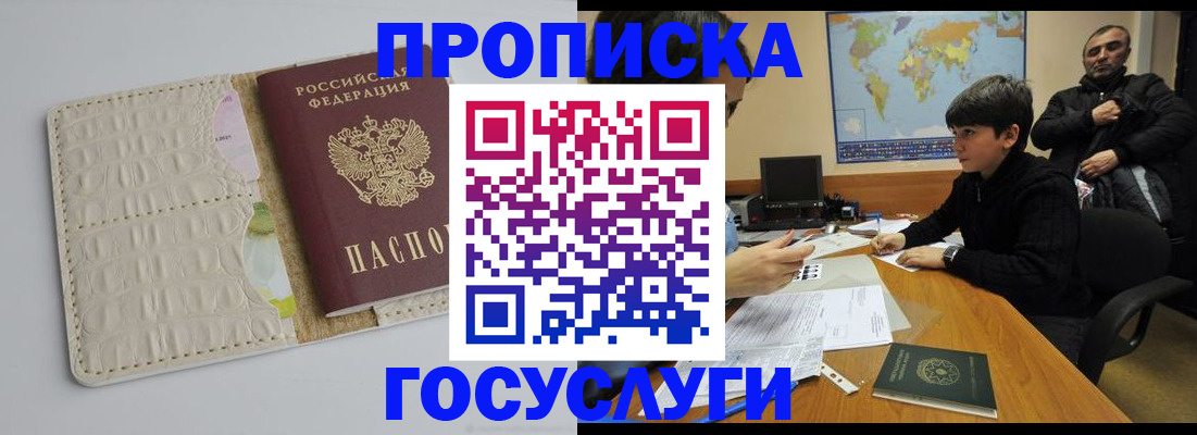 форма 3 в Голицыно